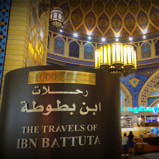 IbnBattuta-expansion